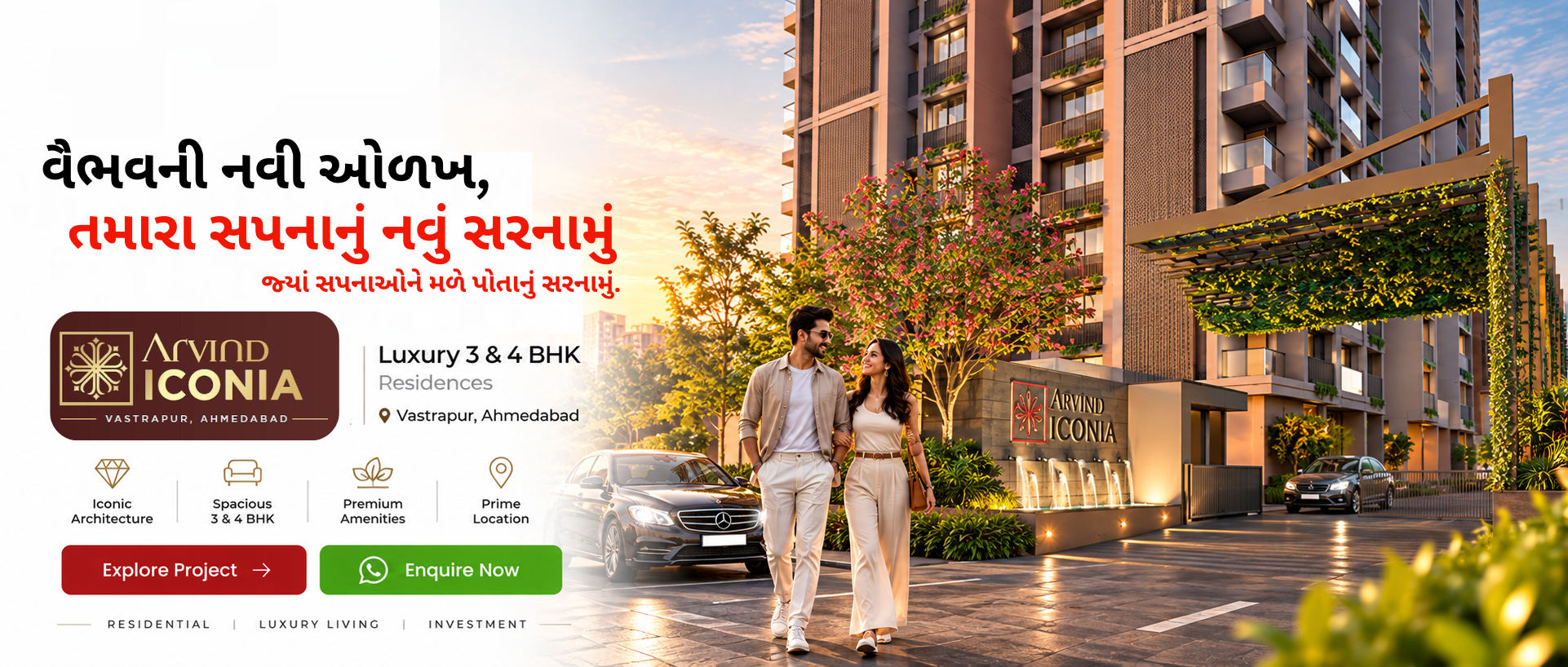 Arvind Iconia Luxury Residences